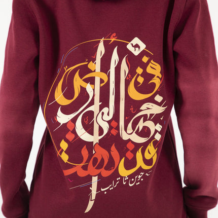 Lost | Unisex Adult Hoodie - Graphic Hoodie - Unisex - Jobedu Jordan