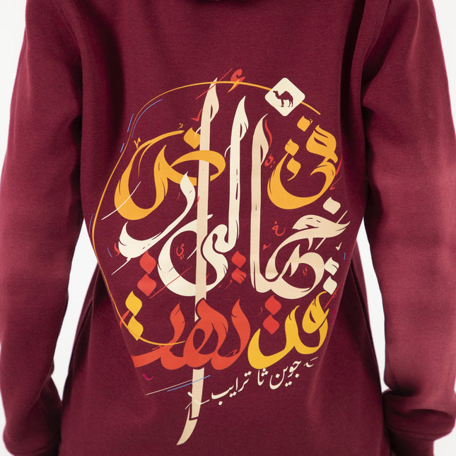 Lost | Unisex Adult Hoodie - Graphic Hoodie - Unisex - Jobedu Jordan