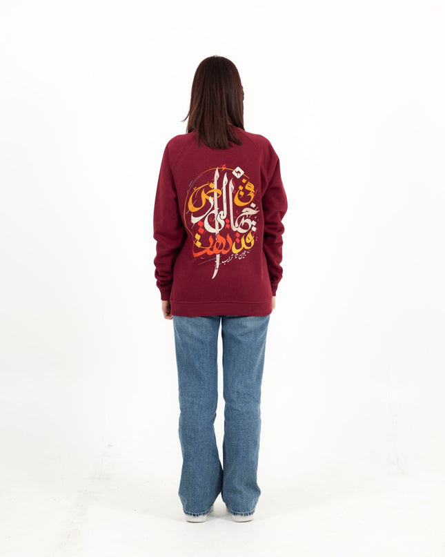Lost | Unisex Adult Sweatshirt - Graphic Sweatshirt - Unisex - Jobedu Jordan