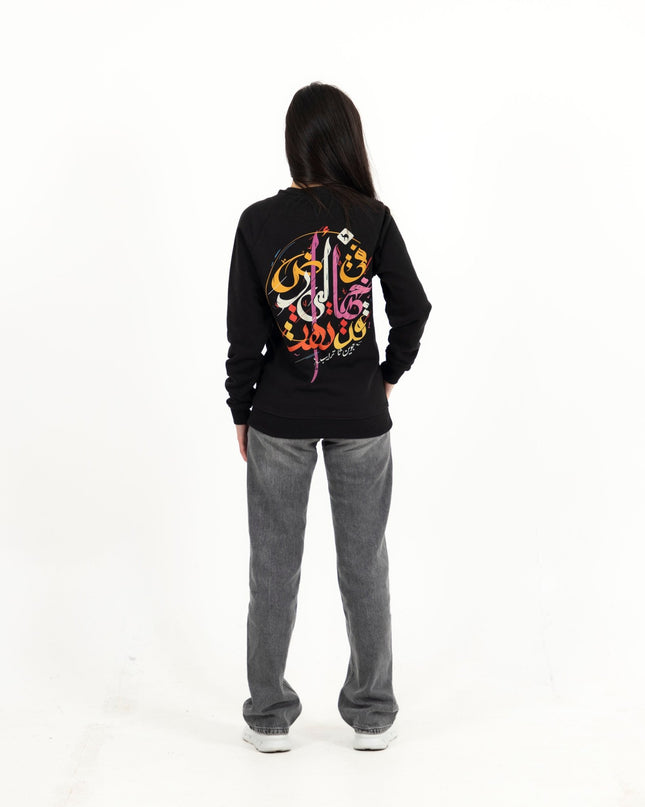 Lost | Unisex Adult Sweatshirt - Graphic Sweatshirt - Unisex - Jobedu Jordan