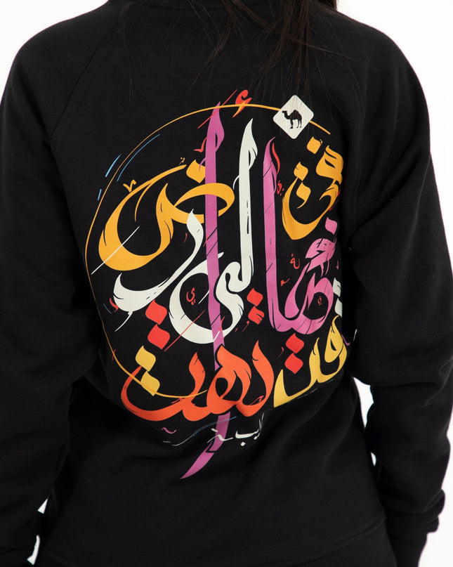 Lost | Unisex Adult Sweatshirt - Graphic Sweatshirt - Unisex - Jobedu Jordan