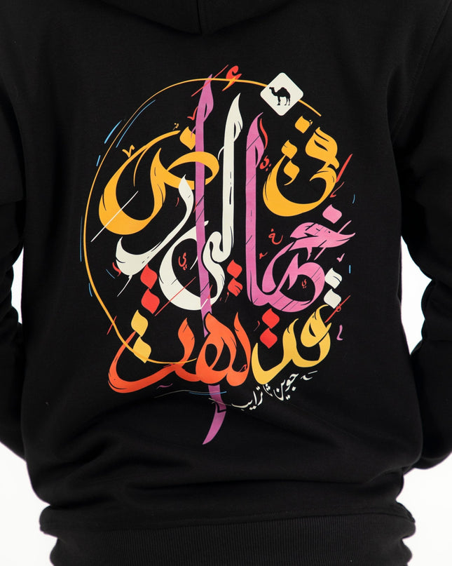 Lost | Unisex Adult Zipup - Graphic Zipup - Unisex - Jobedu Jordan