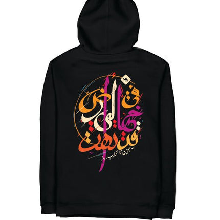 Lost | Unisex Adult Zipup - Graphic Zipup - Unisex - Jobedu Jordan