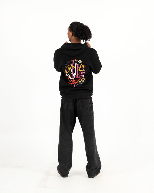 Lost | Unisex Adult Zipup - Graphic Zipup - Unisex - Jobedu Jordan