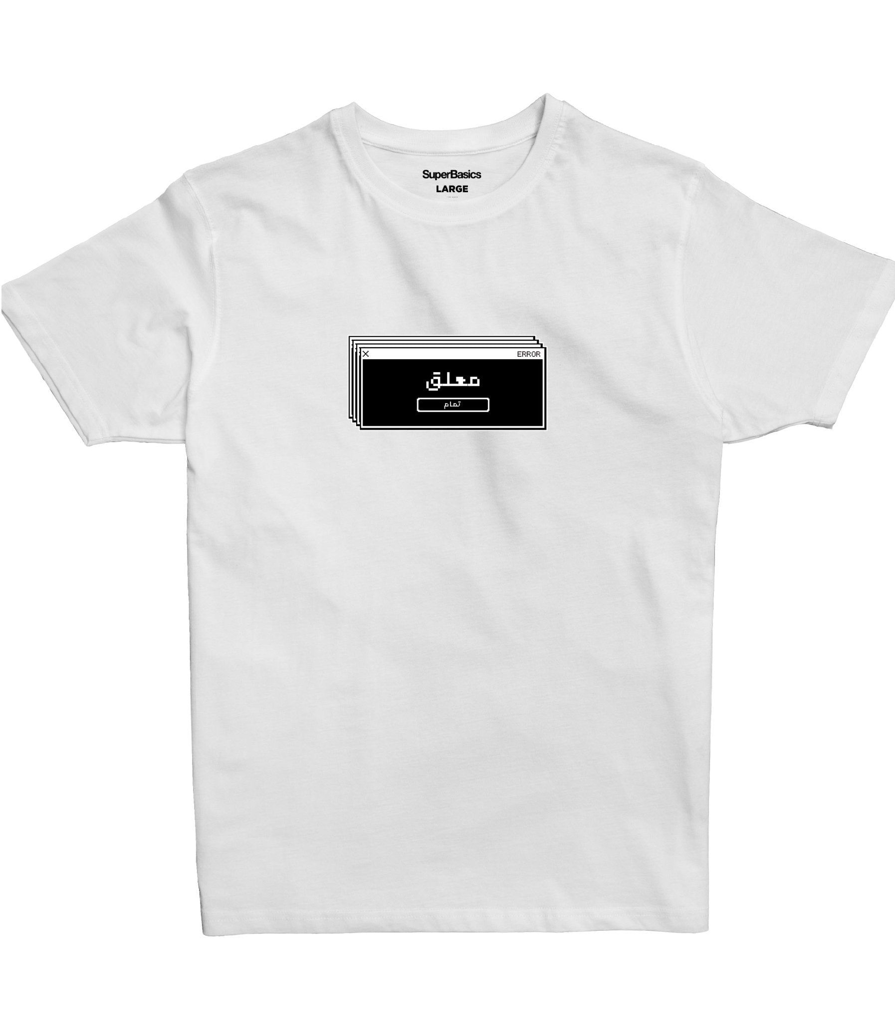 M3aleg | Premium SuperBasic Graphic T-Shirt M3aleg | Premium SuperBasic Graphic T-Shirt