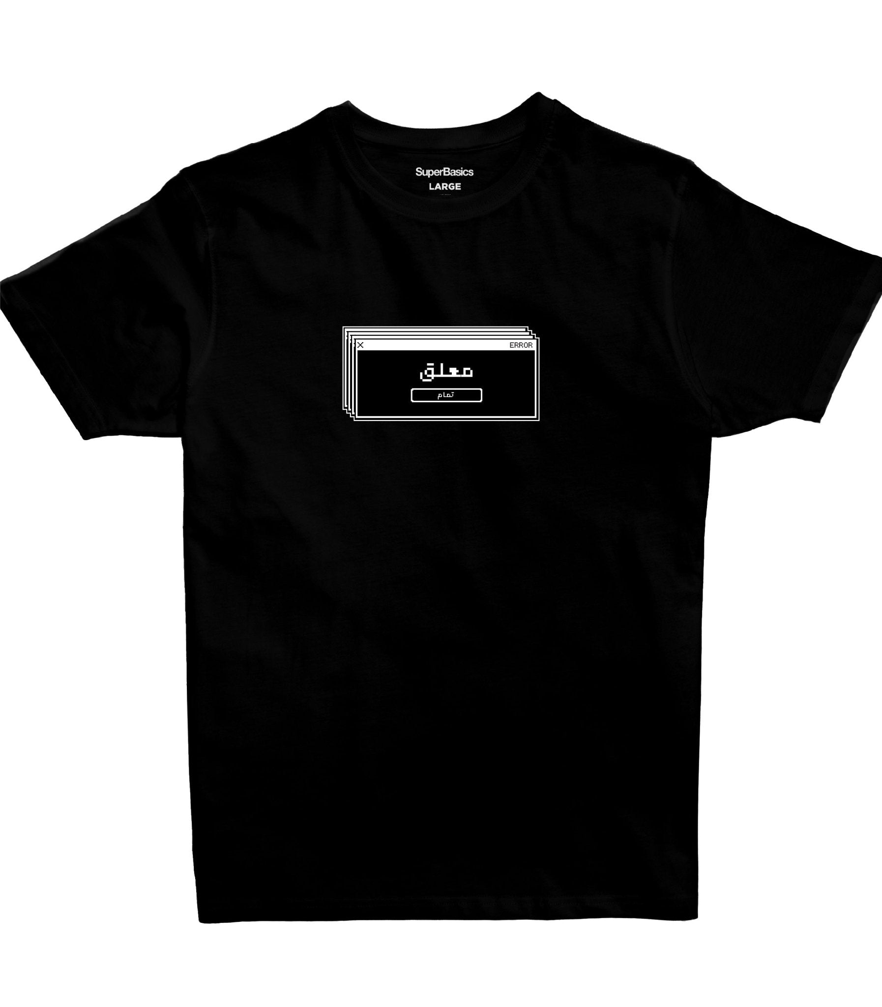 M3aleg | Premium SuperBasic Graphic T-Shirt M3aleg | Premium SuperBasic Graphic T-Shirt