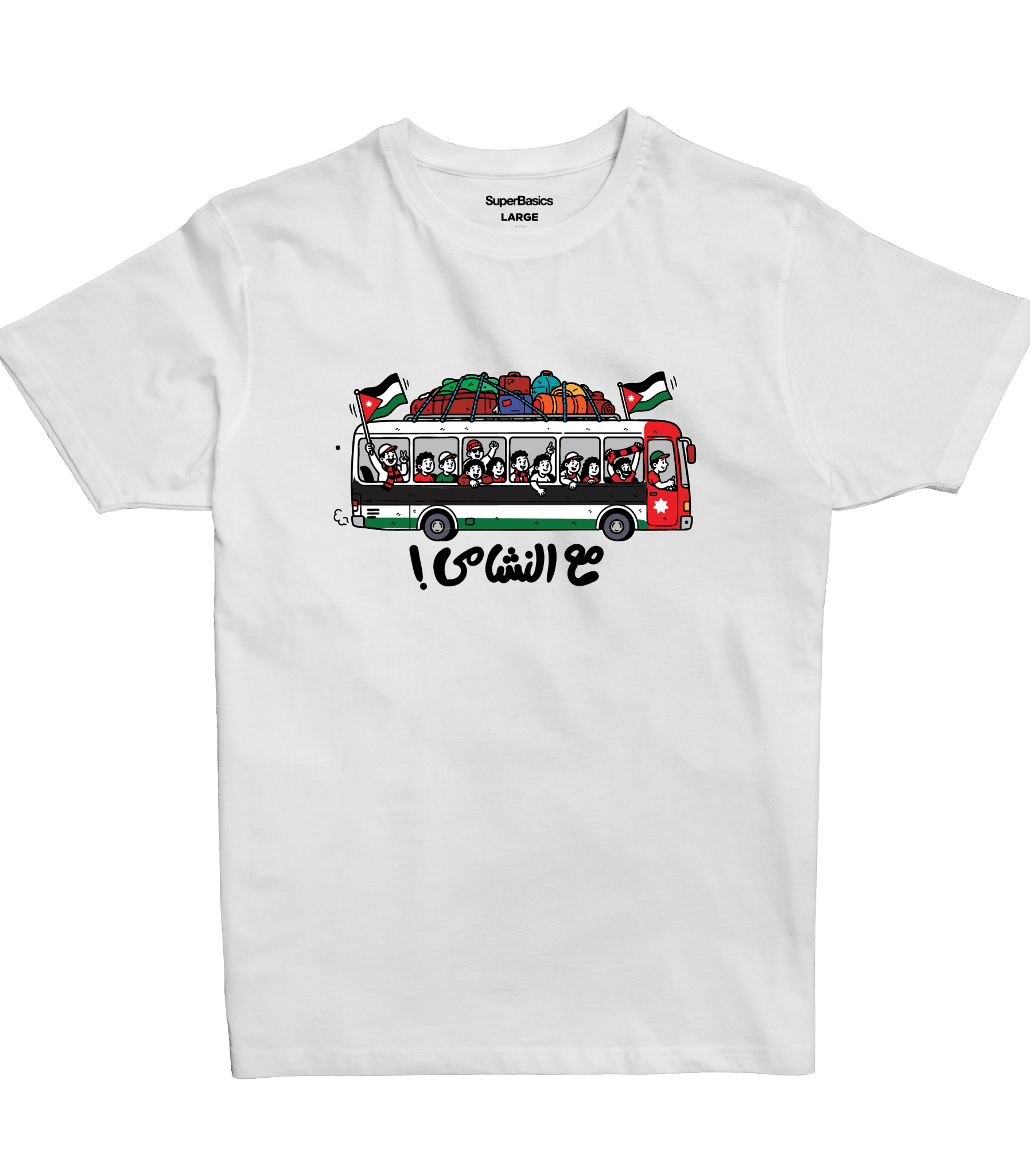 Ma3 Al Nashama | Premium SuperBasic Ghrapic T-Shirt Ma3 Al Nashama | Premium SuperBasic Ghrapic T-Shirt