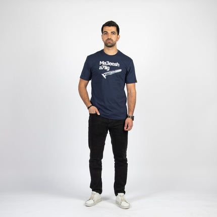 Ma3eesh A7lig | Basic Cut T-shirt - Graphic T-Shirt - Unisex - Jobedu Jordan