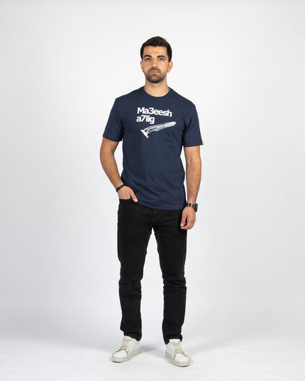 Ma3eesh A7lig | Basic Cut T-shirt - Graphic T-Shirt - Unisex - Jobedu Jordan