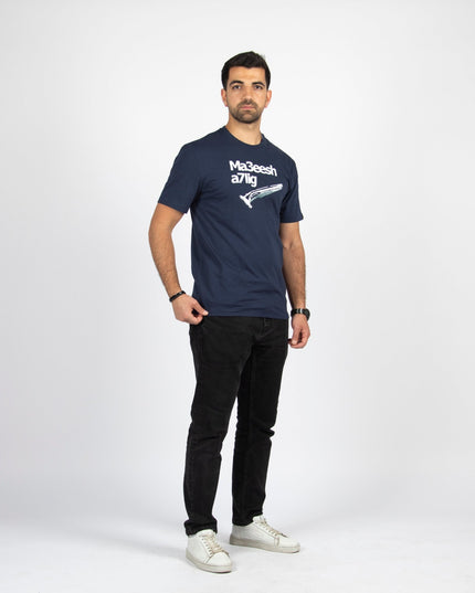 Ma3eesh A7lig | Basic Cut T-shirt - Graphic T-Shirt - Unisex - Jobedu Jordan
