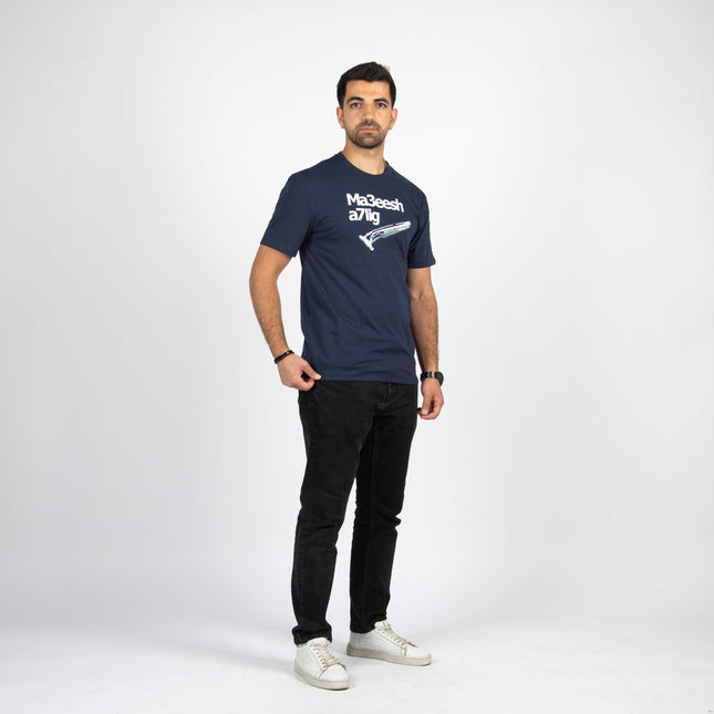 Ma3eesh A7lig | Basic Cut T-shirt - Graphic T-Shirt - Unisex - Jobedu Jordan