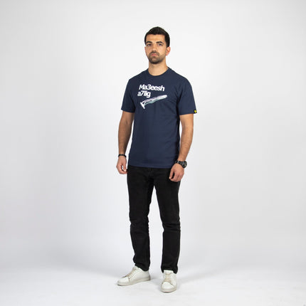 Ma3eesh A7lig | Basic Cut T-shirt - Graphic T-Shirt - Unisex - Jobedu Jordan