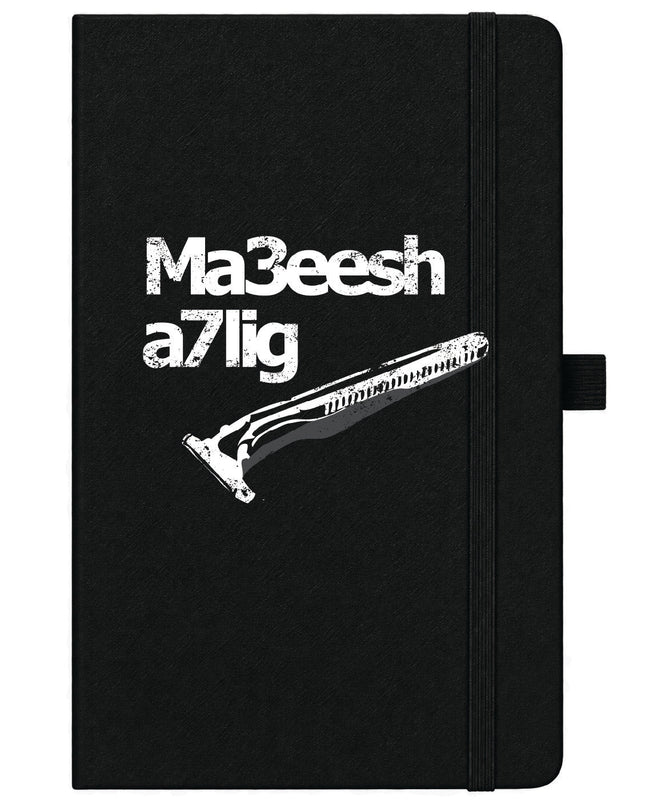 Ma3eesh A7lig | Notebook - Accessories - Notebook - Jobedu Jordan