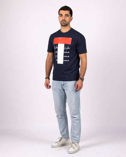 Masdood Production | Basic Cut T-shirt - Graphic T-Shirt - Unisex - Jobedu Jordan