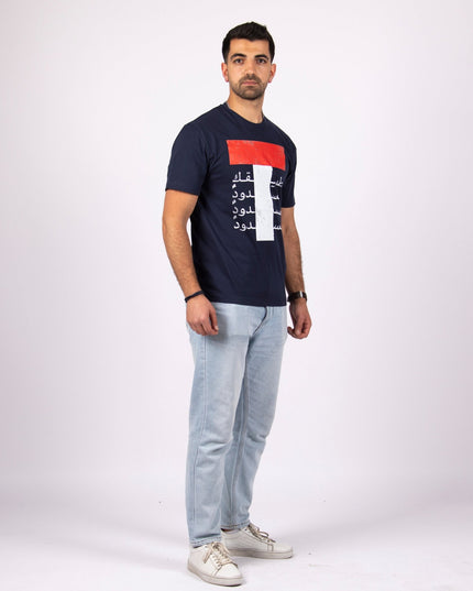 Masdood Production | Basic Cut T-shirt - Graphic T-Shirt - Unisex - Jobedu Jordan