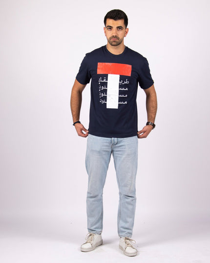 Masdood Production | Basic Cut T-shirt - Graphic T-Shirt - Unisex - Jobedu Jordan