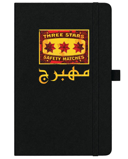 Mhabrej | Notebook - Accessories - Notebook - Jobedu Jordan
