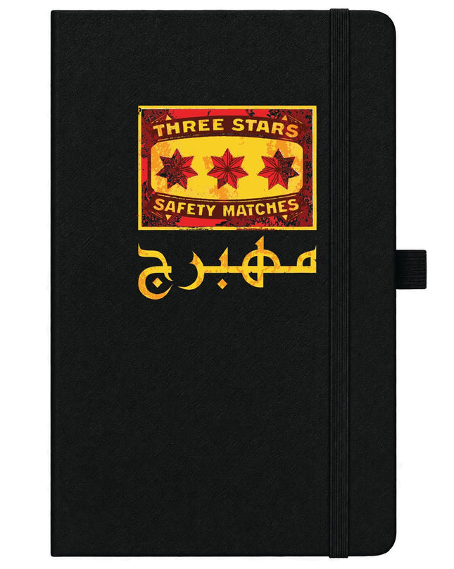 Mhabrej | Notebook - Accessories - Notebook - Jobedu Jordan