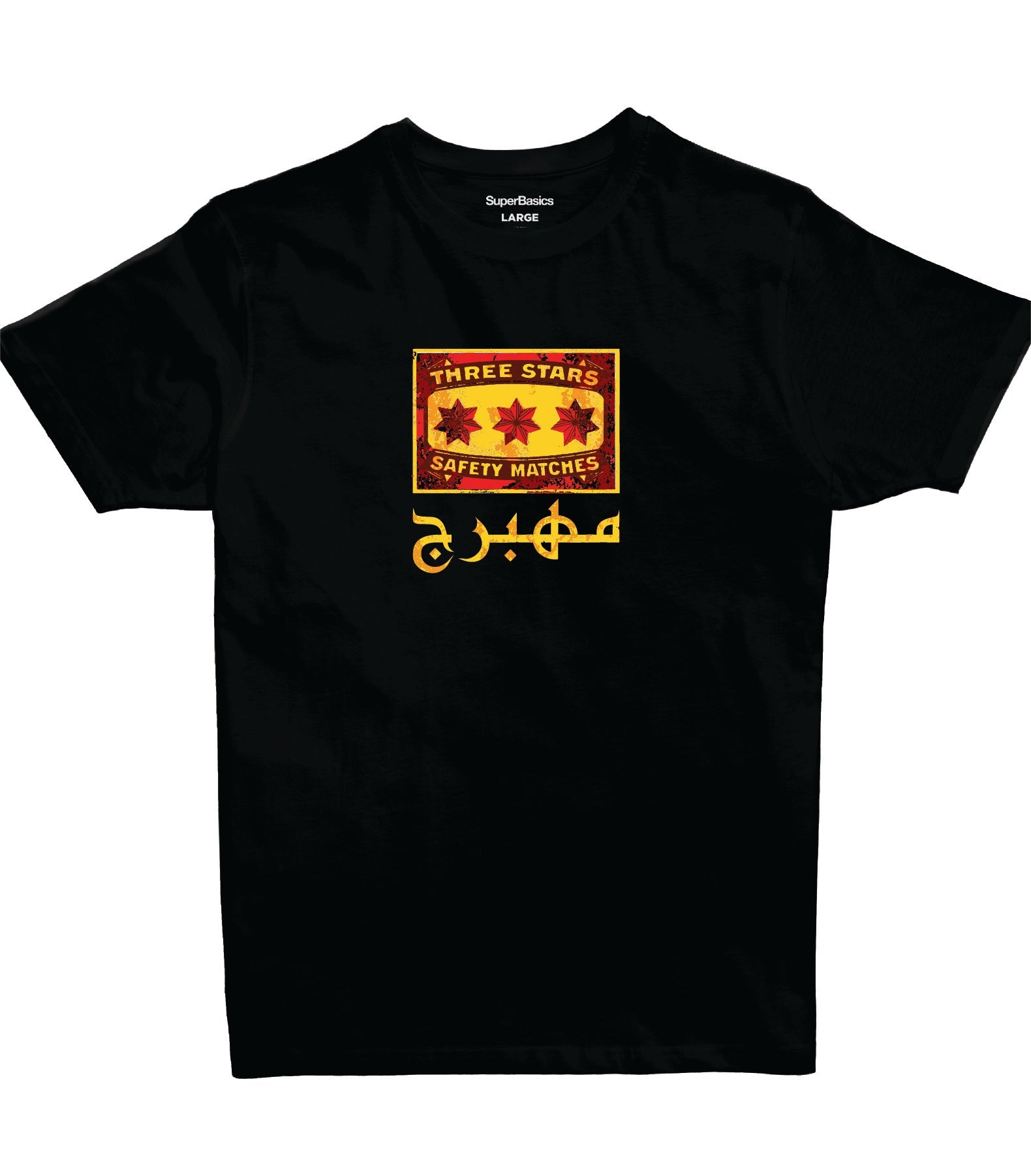 Mhabrej | Premium SuperBasic Graphic T-Shirt Mhabrej | Premium SuperBasic Graphic T-Shirt