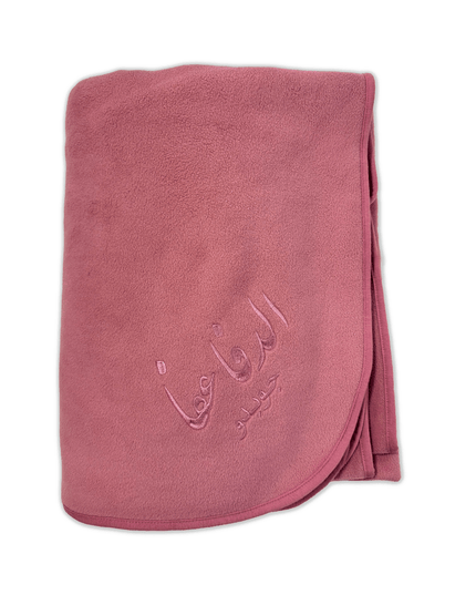 Mouv | El Dafa 3afa Blankets - Accessories - Blankets - Jobedu Jordan