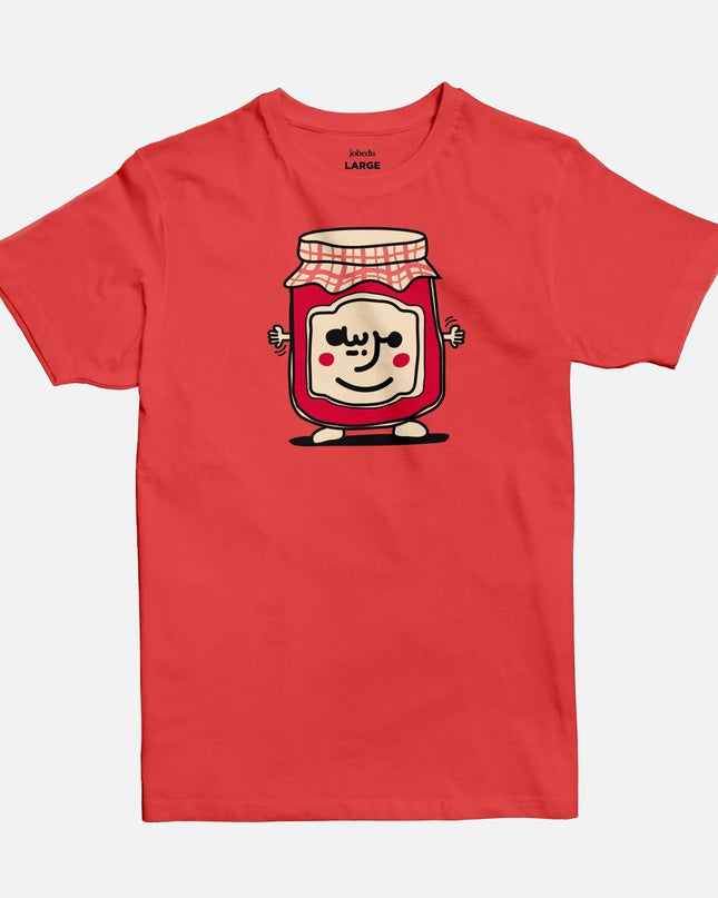 Mrabbayeh | Basic Cut T-shirt - Graphic T-Shirt - Unisex - Jobedu Jordan