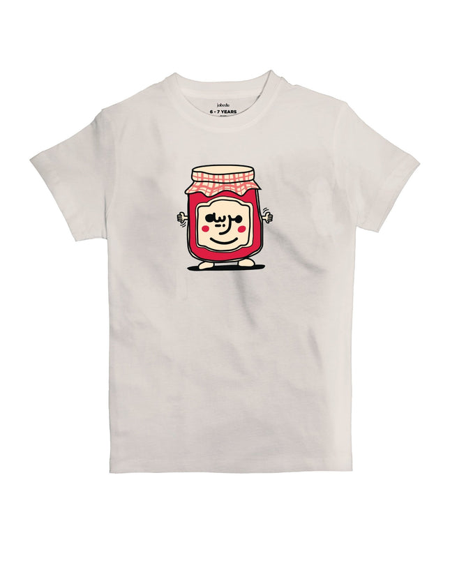 Mrabbayeh | Kid's Basic Cut T-shirt - Graphic T-Shirt - Kids - Jobedu Jordan