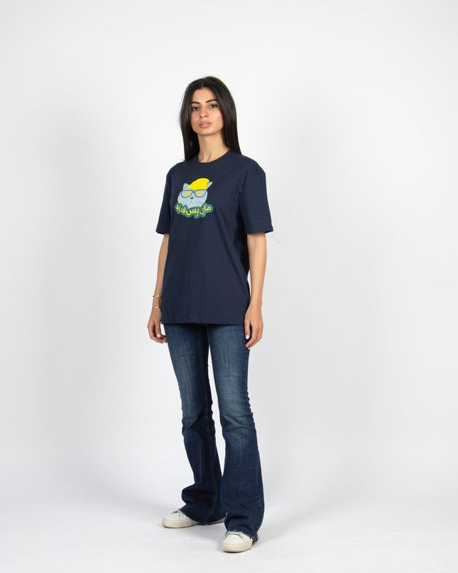 My Biss Friend | Basic Cut T-shirt - Graphic T-Shirt - Unisex - Jobedu Jordan