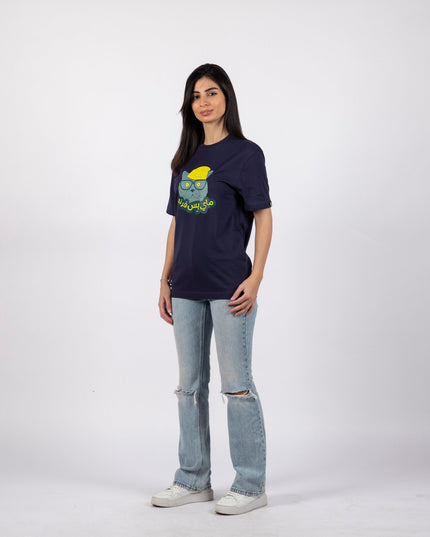 My Biss Friend | Premium SuperBasic Ghraphic T-Shirt - Premium Super Basic Cut T-Shirt - Unisex - Jobedu Jordan