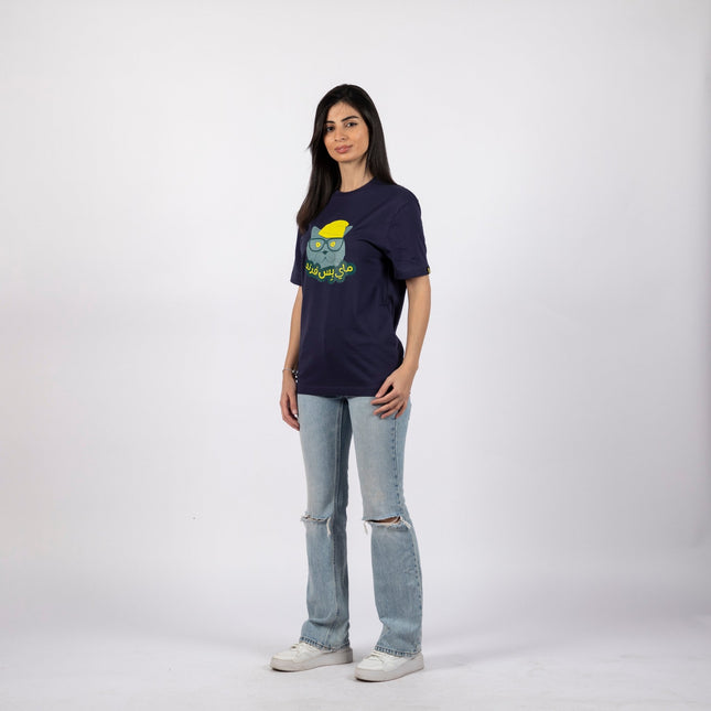 My Biss Friend | Premium SuperBasic Ghraphic T-Shirt - Premium Super Basic Cut T-Shirt - Unisex - Jobedu Jordan