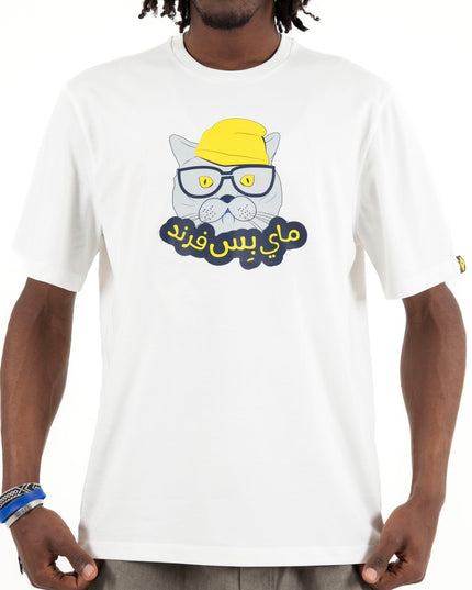 My Biss Friend | Premium SuperBasic Ghraphic T-Shirt - Premium Super Basic Cut T-Shirt - Unisex - Jobedu Jordan