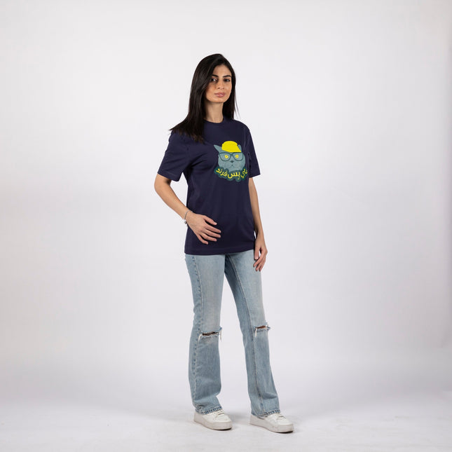 My Biss Friend | Premium SuperBasic Ghraphic T-Shirt - Premium Super Basic Cut T-Shirt - Unisex - Jobedu Jordan