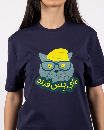 My Biss Friend | Premium SuperBasic Ghraphic T-Shirt - Premium Super Basic Cut T-Shirt - Unisex - Jobedu Jordan