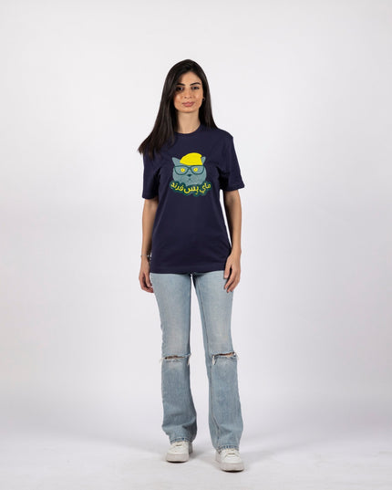 My Biss Friend | Premium SuperBasic Ghraphic T-Shirt - Premium Super Basic Cut T-Shirt - Unisex - Jobedu Jordan