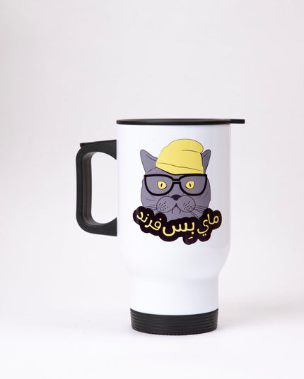 My Biss Friend | Sublimation Coffee Mug - Accessories - Sublimation Coffee Mug - Jobedu Jordan