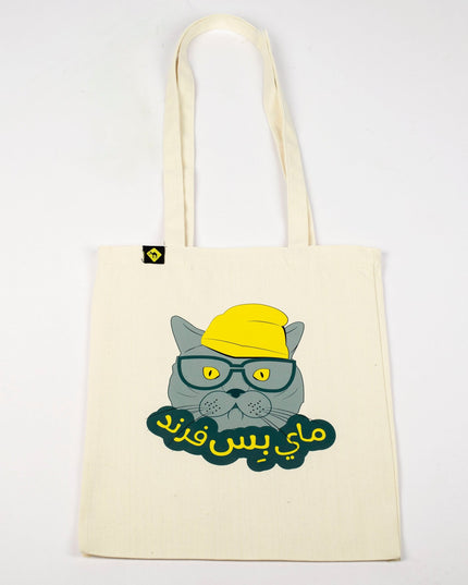 My BIss Friend | Tote Bag - Accessories - Tote Bags - Jobedu Jordan