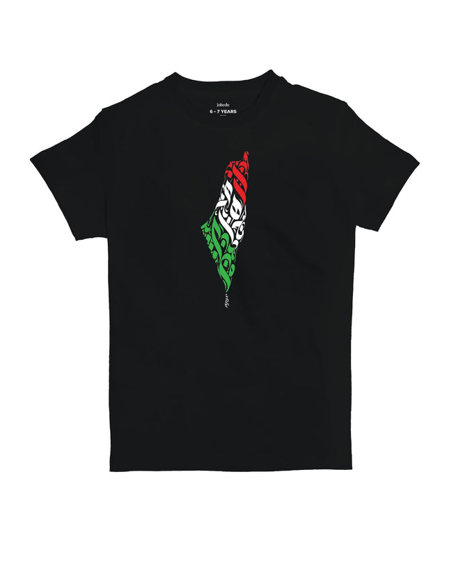 Palestine Arabia | Kid's Basic Cut T-shirt - Graphic T-Shirt - Kids - Jobedu Jordan