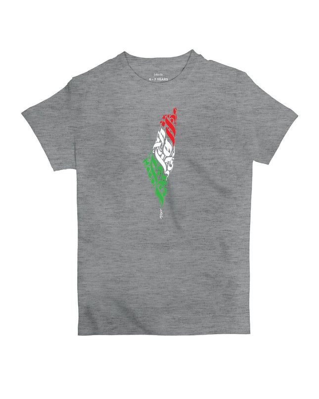 Palestine Arabia | Kid's Basic Cut T-shirt - Graphic T-Shirt - Kids - Jobedu Jordan