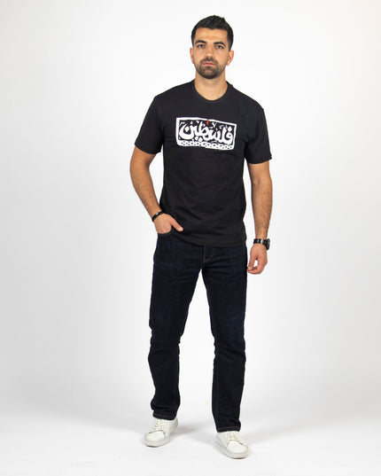 Palestine | Basic Cut T-shirt - Graphic T-Shirt - Unisex - Jobedu Jordan
