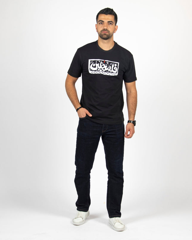 Palestine | Basic Cut T-shirt - Graphic T-Shirt - Unisex - Jobedu Jordan