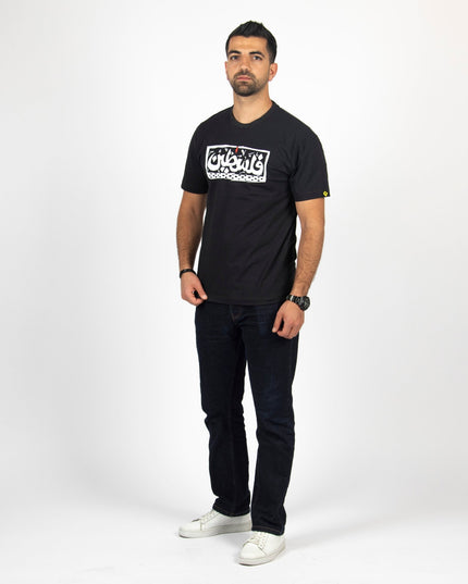 Palestine | Basic Cut T-shirt - Graphic T-Shirt - Unisex - Jobedu Jordan