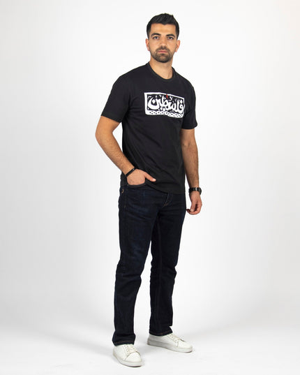 Palestine | Basic Cut T-shirt - Graphic T-Shirt - Unisex - Jobedu Jordan