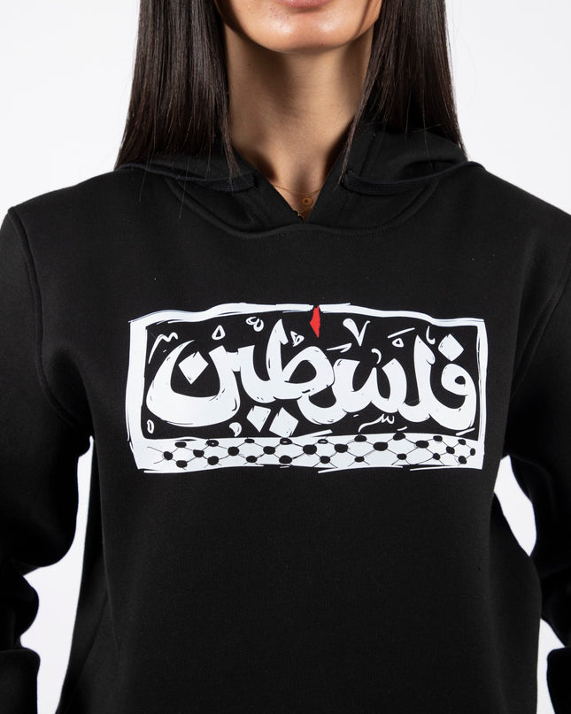 Palestine | Graphic SuperBasic Premium Hoodies - Graphic SuperBasic Premium Hoodies - Jobedu Jordan