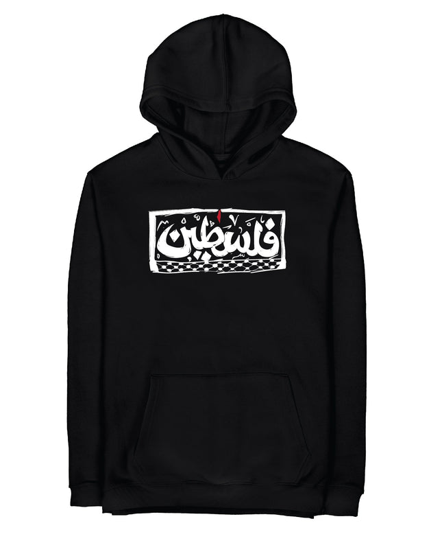 Palestine | Graphic SuperBasic Premium Hoodies - Graphic SuperBasic Premium Hoodies - Jobedu Jordan