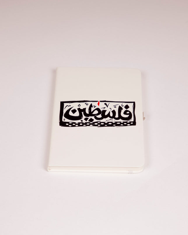 Palestine | Notebook - Accessories - Notebook - Jobedu Jordan