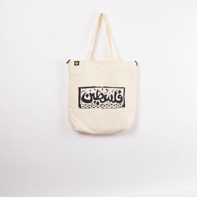 Palestine | Off White Totebag Hanged - Accessories - OffWhite Totebag Hanged - Jobedu Jordan