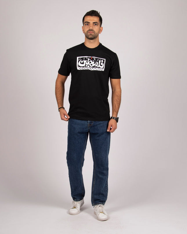 Palestine | Premium SuperBasic Ghraphic T-Shirt - Premium Super Basic Cut T-Shirt - Unisex - Jobedu Jordan