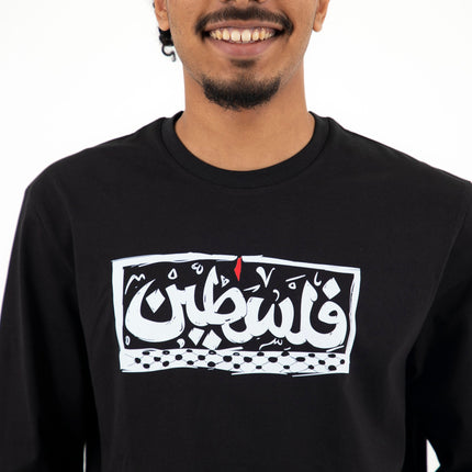 Palestine | Premium T-shirt Unisex Longsleeve Basic Cut - Premium T-shirt Unisex Longsleeve Basic Cut - Jobedu Jordan
