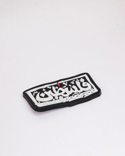 Palestine | Rubber Magnet - Accessories - Rubber Magnet - Jobedu Jordan