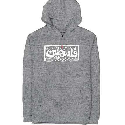 Palestine | Unisex Adult Hoodie - Graphic Hoodie - Unisex - Jobedu Jordan