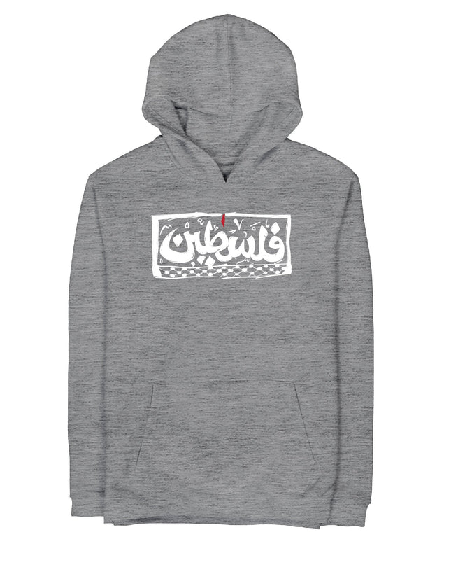 Palestine | Unisex Adult Hoodie - Graphic Hoodie - Unisex - Jobedu Jordan